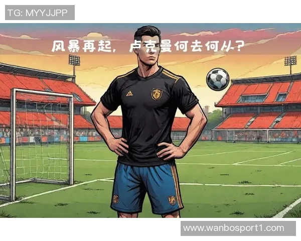 卢克曼身价暴跌两千万无人问津转会市场自我毁灭的悲剧